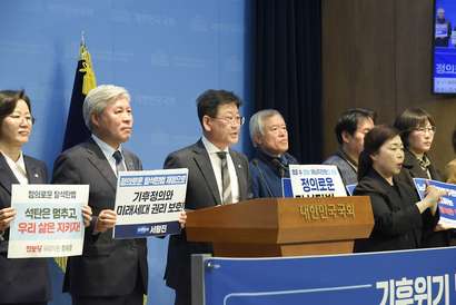 더불어민주당 김정호 의원과 조국혁신당 서왕진 의원, 진보당 정혜경 의원이 25일 국회의사당 소통관에서 ‘정의로운 탈석탄법’ 공동대표 발의 기자회견을 열였다. 사진=김정호 더불어민주당 의원실 제공