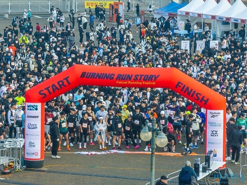 11월 30일 캐주얼 러닝 페스티벌 ‘버닝런스토리 일레븐’이 상암 월드컵공원 평화의공원평화광장에서 성황리에 열렸다. 사진=최준필 기자
