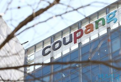 서울시 송파구에 위치한 쿠팡 본사 전경. 쿠팡 회원 3370만 계정의 개인정보가 유출돼 정부가 조사 중이다. 사진=박정훈 기자