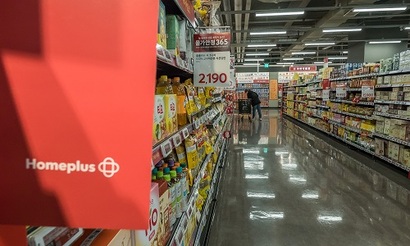 홈플러스는 최근 입점업체의 퇴점 결정이 이어지면서 법원에 퇴점보상비 지급 허가를 신청했다. 사진=최준필 기자