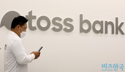 인터넷은행 '포용금융' 확대로 정부에 화답…연체율 '부메랑' 우려도