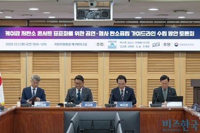 12월 2일 국회에서 열린 ‘케이팝 저탄소 콘서트 표준화를 위한 가이드라인 수립 방안 토론회’. K팝에 대한 관심을 보여주듯 많은 국회의원이 참석했다. 왼쪽부터 민형배, 김교흥, 박수현, 김승수 의원. 사진=케이팝포플래닛 제공