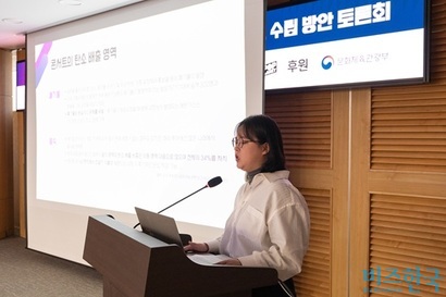 김나연 케이팝포플래닛 캠페이너는 K팝 팬들이 저탄소 콘서트를 원한다고 설명했다. 사진=케이팝포플래닛 제공