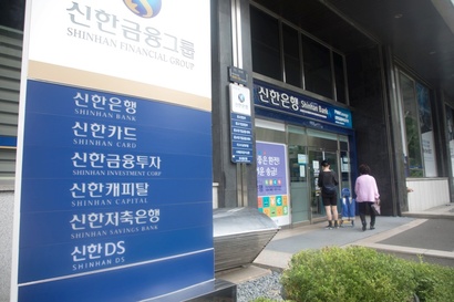 신한금융은 생산적 금융과 포용 금융의 지원을 위해 2030년까지 110조 원을 투입한다는 계획을 밝혔다. 사진=이종현 기자