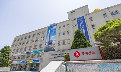 서울특별시 서초구 롯데건설 본사. 사진=최준필 기자