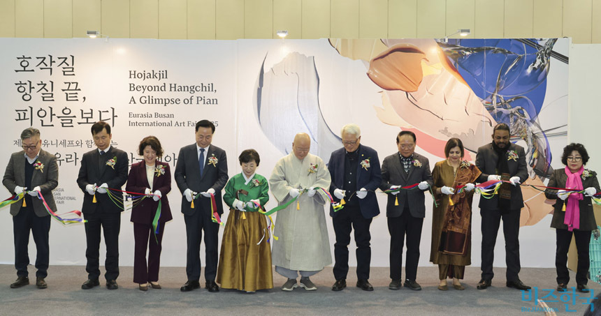 ‘문화 불모지’ 부산에서 2007년 시작한 부산국제아트페어는 올해로 24회를 맞았다. 12월 4일 열린 개막식. 사진=박정훈 기자