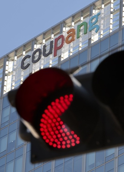 쿠팡이 7일 ​대규모 정보 유출 사태 관련 ​고객 대상 수정 공지를 내놨다. 국내 이커머스(전자상거래) 시장 1위 업체인 쿠팡에서 3천만건이 넘는 대규모 정보 유출 사고가 발생했다. 사진은 1일 오후 서울 송파구 쿠팡 본사 모습. 사진=박정훈