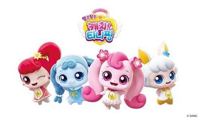 ‘캐치! 티니핑’ 초기 캐릭터 공식 이미지. 사진=SAMG엔터테인먼트 홈페이지