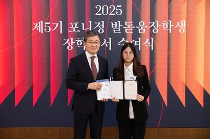 11일, 포니정재단은 서울 신문로2가 포니정재단빌딩에서 신규 선발된 제5기 포니정 발돋움장학생 20명에게 장학증서를 수여했다. (사진 왼쪽부터) 정몽규 포니정재단 이사장, 신보성 제5기 포니정 발돋움장학생. 사진=HDC현대산업개발 제공