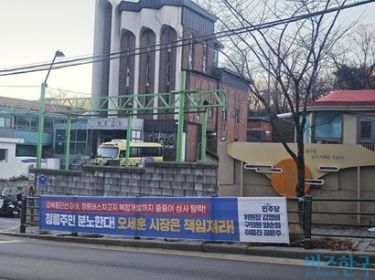 지역 정치권과 주민들은 정릉 버스 차고지 개발을 재추진해야 한다는 의견이 크다. 사진=전다현 기자