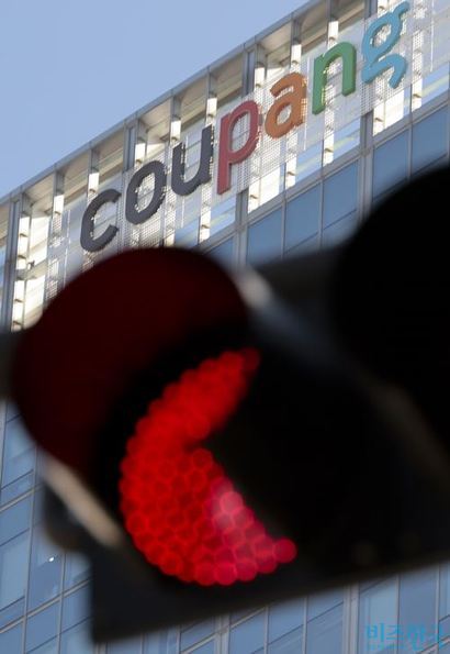 서울 송파구 쿠팡 본사. 사진=박정훈 기자