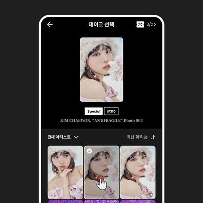 모먼티카 애플리케이션 내 ‘셔플’ 이용 화면. 사진=모먼티카