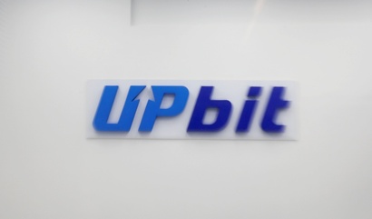 원화 가상자산 거래소 업비트(운영사 두나무)가 법인 전용 서비스 ‘업비트 비즈’의 공식 출범을 발표했다. 사진=박정훈 기자