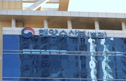 부산광역시 동구 협성타워. 사진=연합뉴스