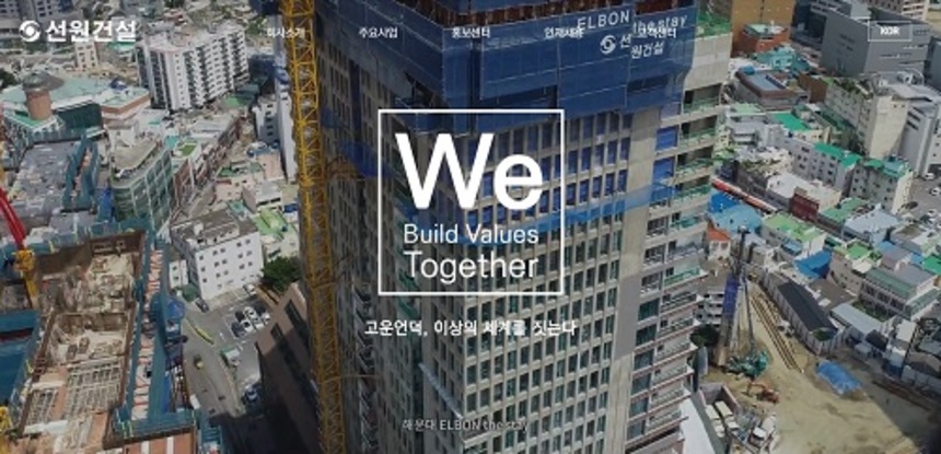 [단독] 통일교 계열 선원건설 회생절차 종결…향후 전망은 '흐림'