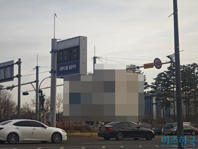 노들섬에 위치한 수도방위사령부 관할 방공진지. 지난 2020년 서울시는 이 건물을 신축해 국방부에 기부채납했다. 사진=전다현 기자