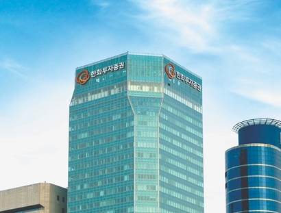 한화투자증권이 자동차 보안기업 페스카로의 일반투자자 공모주 청약 과정에서 배정 오류를 일으켜 최근 보상 절차를 진행한 것으로 확인됐다. 사진은 서울 여의도 한화투자증권 사옥. 사진=한화투자증권 제공