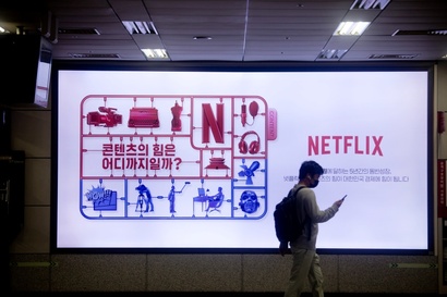 넷플릭스 과태료 처분 전부 기각…국세청 '법인세 780억' 본안에 올인