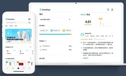 화해 중국어 버전. 사진=화해 홈페이지