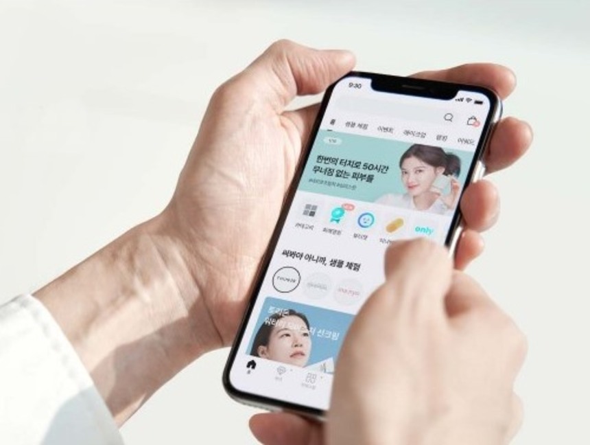 [Gen Z 인사이트] 뷰티 플랫폼 '화해'가 맞닥뜨린 역설 - 뉴스 썸네일 이미지