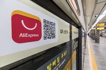 [단독] 알리, 반품 '방문 수거' 도입 검토…'탈팡족' 노렸나