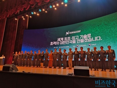 국가전략기술 서밋이 12월 18일 서울 강남구 코엑스 오디토리움에서 열렸다. 사진=김민호 기자