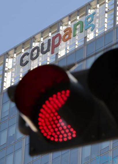 서울 송파구 쿠팡 본사. 국회와 정부가 쿠팡의 개인정보 유출과 관련해 연일 강력한 조치를 언급하고 있다. 사진=박정훈 기자