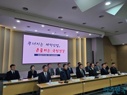 제약사이오산업 발전을 위한 약가제도 개편 비상대책위원회가 22일 서울 서초구 방배동에 위치한 제약바이오협회관에서 기자간담회를 열고 있다. 정부의 제네릭 약가 인하 방침에 제약산업계에 위기감이 커지고 있기 때문이다. 사진=최영찬 기자