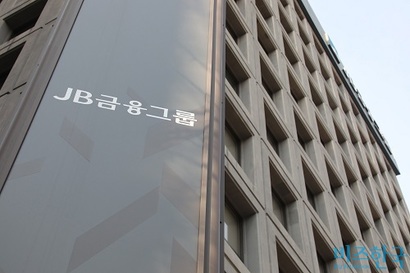 서울특별시 영등포구 JB금융그룹 건물. 사진=박은숙 기자