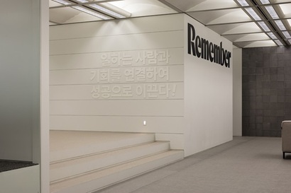 잡코리아와 리멤버는 지난해 초 임원 및 임직원 이직을 두고 인력 유인 관련 분쟁을 벌이고 있다. 사진=리멤버 제공