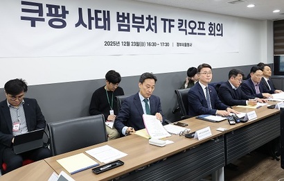 12월 23일 서울 종로구 정부서울청사에서 ‘쿠팡 사태 범부처 TF 킥오프 회의’가 열렸다. 류제명 과학기술정보통신부 2차관은 이날 회의에서 “국민의 의혹 및 불안이 해소될 때까지 쿠팡의 문제점을 밝혀내고 끝까지 책임을 묻겠다”고 밝혔다. 사진=임준선 기자