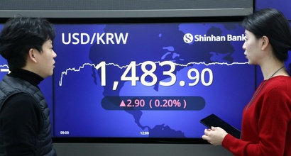 기획재정부가 환율 안정을 위해 국내 투자·외환 안정 세제 지원 방안을 발표했다. 사진=신한은행 제공