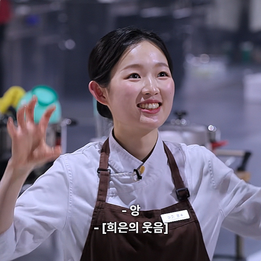 흑수저 중 유독 눈에 띄는 건 말갛고 애띤 얼굴이지만 실력은 무자비한 ‘아기맹수’. 스승인 김희은 셰프와의 케미도 상큼 발랄했다.&nbsp;사진=넷플릭스 제공