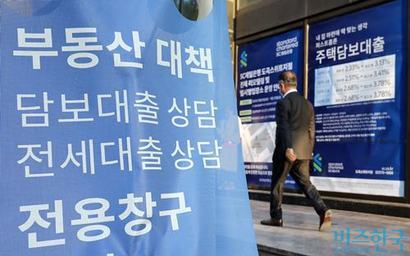 새해 되면 부동산 대출 풀린다? 2026년은 다르다