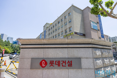 서울 서초구 잠원동 롯데건설 본사 전경. 사진=최준필 기자