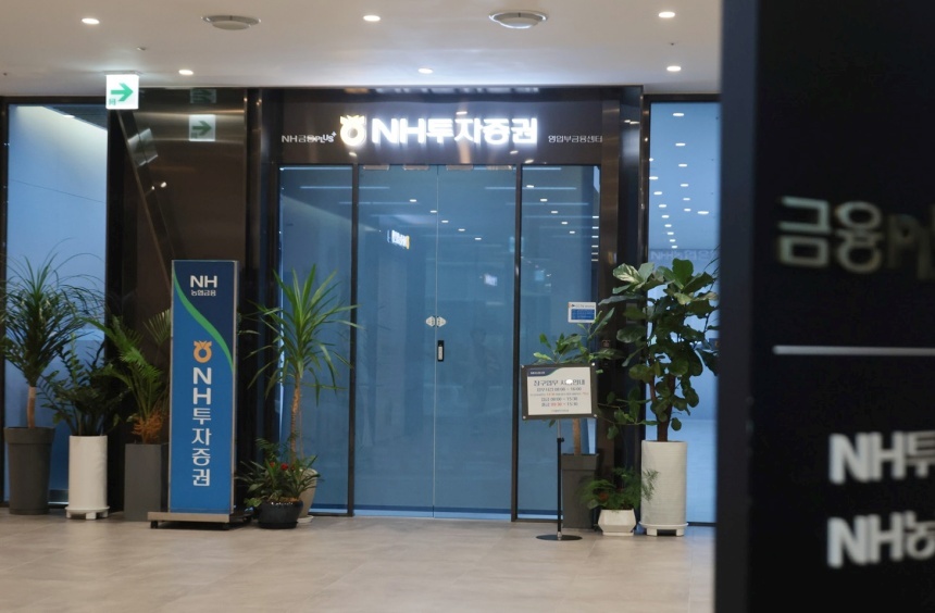 [단독] 옵티머스 '다자배상' 2심 뒤집혔다…하나은행 책임 불인정