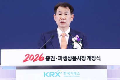 정은보 한국거래소 이사장이 2026년 1월 2일 열린 ‘2026년 증권·파생 상품시장 개장식’에서 발언하는 모습. 사진=연합뉴스