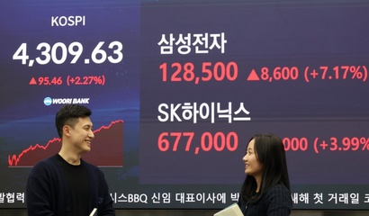 2026년 1월 2일 코스피 사상 최초로 4300 포인트를 돌파했다. 사진=연합뉴스