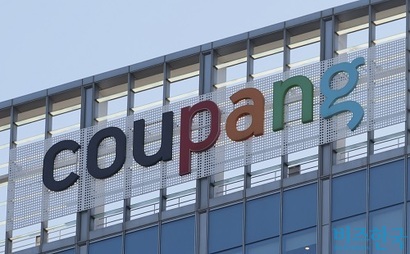 서울특별시 송파구 쿠팡 본사. 사진=박정훈 기자