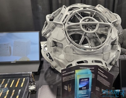 DIC의 구형 멀티콥터 ‘하가모스피어 2.0’. 사진=강은경 기자