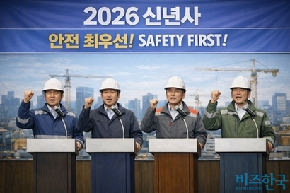 "안전, 안전, 안전" 대형건설사 신년사 한목소리