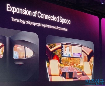 LG전자는 지능형 생태계를 모빌리티와 B2B 분야로도 확장하는 비전을 그리고 있다. 사진=강은경 기자