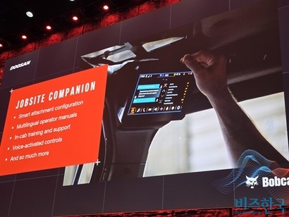 두산밥캣은 업계 최초 음성 AI 기반 음성 제어 기술로 신규 작업자의 진입 장벽을 낮추는 솔루션을 선보였다. 사진=강은경 기자