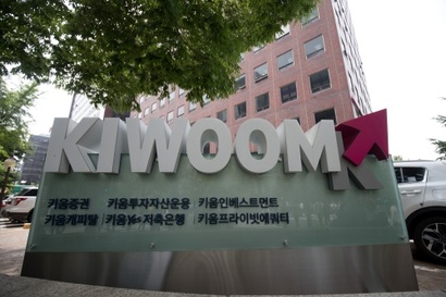 증권사들은 조각투자와 토큰증권이 결합한 2023년부터 조각투자 업체와 제휴에 나섰다. 사진=이종현 기자