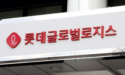 업계에서는 주 7일 배송에 나선 롯데택배가 물량을 확보하기 위해 수익성이 낮은 반값택배 물량까지 떠안은 것이라고 짐작한다. 사진=박정훈 기자