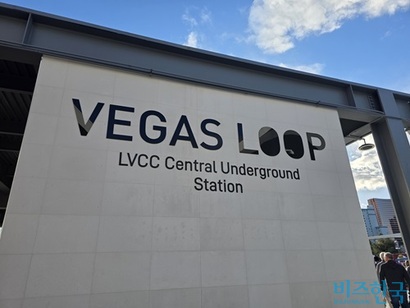 보링 컴퍼니는 베가스 루프를 라스베이거스를 비롯한 주요 도시로 확장하려고 하지만 지역 사회 협의 및 부지 확보 문제로 진통을 겪고 있다. 사진=강은경 기자