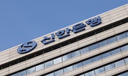 신한은행은 2024년 11월 업계 최초로 AI 은행원이 운영하는 미래형 영업점 ‘AI 브랜치’를 선보였다. 사진=임준선 기자