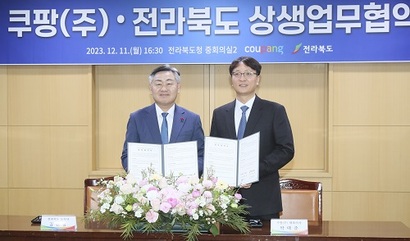 ​2023년 12월&nbsp;​김관영 전북특별자치도 도지사(왼쪽)와 박대준 당시 쿠팡 대표가 MOU를 체결하는 모습. 사진=전북특별자치도 제공