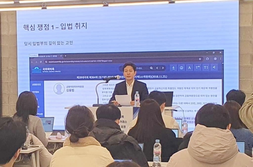 루센트블록, 조각투자 장외거래소 예비인가에 '특혜 의혹' 제기한 까닭