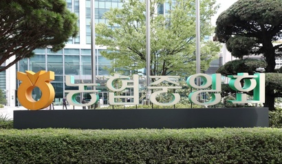 농림축산식품부의 특별 감사 결과 농협중앙회와 농협재단과 관련한 비위 문제가 무더기로 드러났다. 사진=임준선 기자